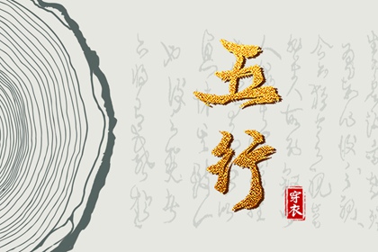 万年历查询表 万年历日历黄历 黄道吉日万年历大全