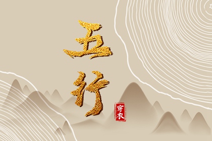 黄历择吉 结婚择吉日 择吉皇历