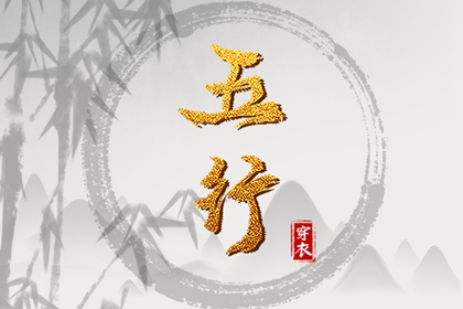 择吉老黄历皇历_老皇历查询_择吉老皇历