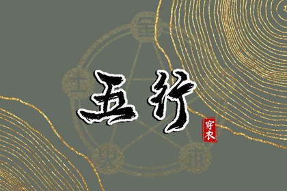 日历查询大全 日历吉时 2025日历