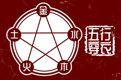 择吉老皇历 开业择吉日 择吉皇历