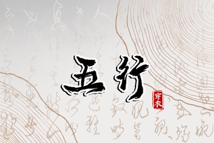 中国万年历黄道吉日,黄历万年历黄道吉日,老黄历2025年黄道吉日