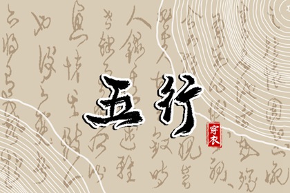 老皇历查询 择吉老皇历 择吉皇历