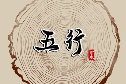 日历黄道吉日,万年历黄道吉日查询,出行黄道吉日