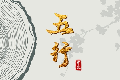 老皇历查询 择吉老皇历 择吉皇历